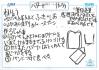 2014shiwa10.jpg